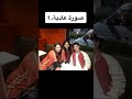 أشياء مخفية في صور تبدو عادية 
