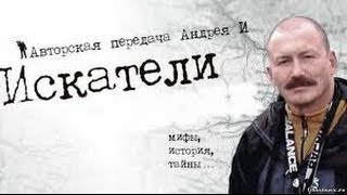 Искатели. Мемории Гоголя