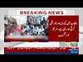Azad Kashmir Elections Heat Up — Maryam Aurangzeb Steps In! 20 July 2026 | NEO News