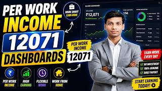 PER WORK INCOME 12071 #excel #exceltutorial | ONLINE INCOME 2026 | Excel Dashboard