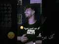 النصيب فرق مبنا كريم عرفه كريم عرفه