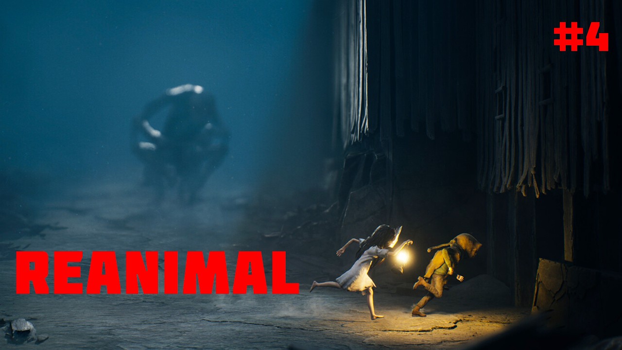 СПАСЕНИЕ ЧЕТВЕРТОГО ИЗ КЛЕТКИ и ЛОВУШКА СЕРЫХ ЧЕЛОВЕЧКОВ ➣ REANIMAL #4