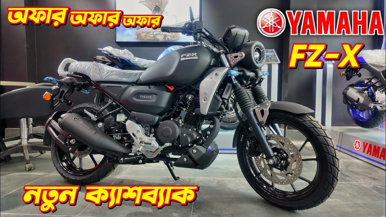 Цена Yamaha FZX в Бангладеш 2025. Yamaha FZ-X Fi ABS. Цена нового мотоцикла Yamaha. Bongo Biker.