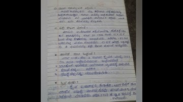 BA 5th Sem History Notes DSC 9 ( ಪ್ಲಾಸಿ ಕದನ  ಕಾರಣ ಪರಿಣಾಮಗಳು)