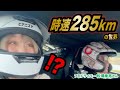 【時速285kmの衝撃】ピアニストがランボルギーニのプロドライバーの運転を体験してみたら、衝撃の結末に…【富士スピードウェイ】
