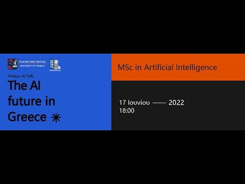 The AI Future in Greece | Panel discussion organised by the MSc in Artificial Intelligence