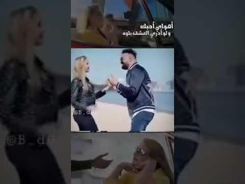 حلات واتسب تيسير السفير غنية حيل حلوة 2019