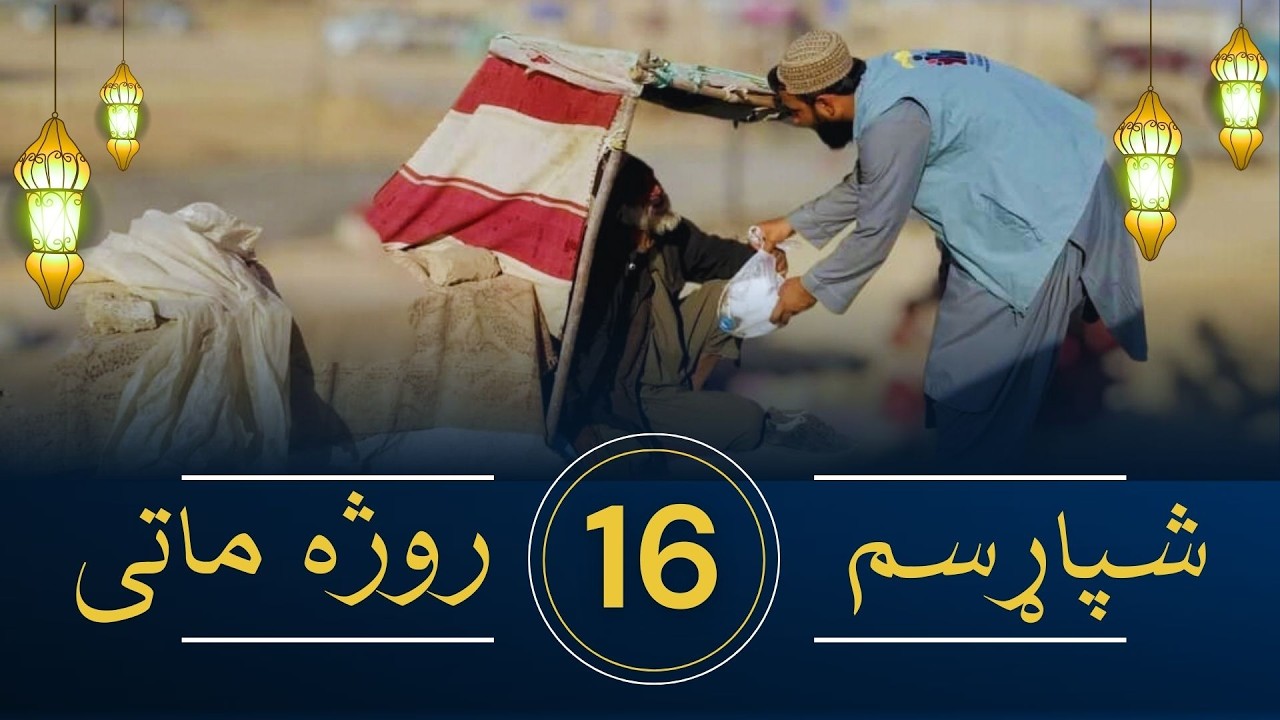 Iftaar Hot Meal Drive – 16th Ramadan