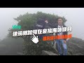 把未来放大,让世界变近|建筑师如何接海外项目How do architects receive overseas projects
