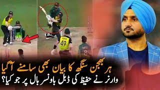 Harbhajan Singh Angry On Warner On His Sixer To Hafeez | Analysis | Warner Six To Hafeez