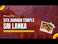 Sita Amman Temple Sri Lanka Nuwaraeliya | Best places to visit in Sri lanka