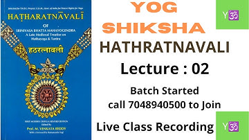 Hatharatnavali  हठरत्नावली live class recording lecture : 02
