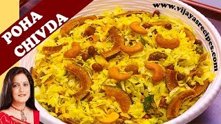 POHA CHIVDA - ROASTED CHIVDA RECIPE - DIWALI SNACKS - TEA TIME SNACK BY VIJAYALAKSHMI II