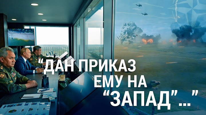 Для кого на Западе "Запад-2021". Афганистан: ошибки США. Спасет ли "Северный поток-2" Европу | ИТОГИ