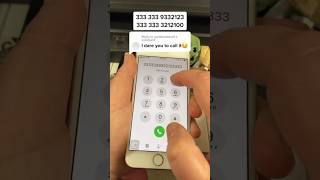 Do Not Call This Number