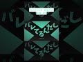 モニタリング - DECO*27 Canva edit