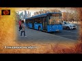 В ожидании автобуса / Waiting for bus (2021) 4K