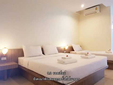 รีวิว - เลอลักษณ์ เรสซิเดนซ์ (Le Luxe Residence) @ อุดรธานี.mp4