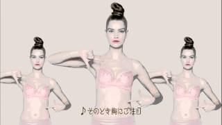 Japan Tv Commercial Wacoal Y