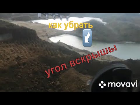 Видео: Как да отделите обект