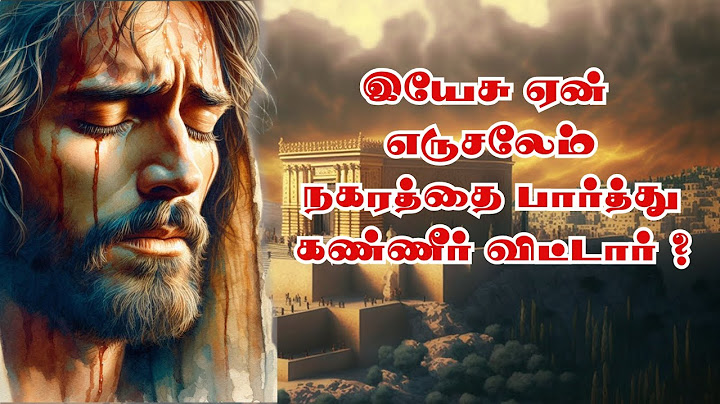 "Why Did Jesus Weep for Jerusalem? – Biblical Meaning Explained!" #christianmessages