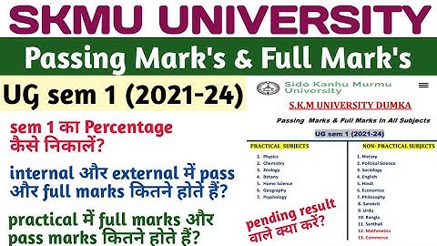 SKMU UG sem 1 internal/external/Practical Passing & Full marks explain l how to solve pending result