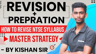 How To Revise Your Syllabus During Preparation ?| How To Do Revision? | BIG MISTAKE - No Revision?