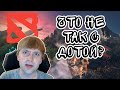 Что не так с Дотой? Почему падает онлайн в Dota 2?