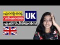 One Year Experience in The UK | International student life | Pros and Cons in the UK | UK Malayalam