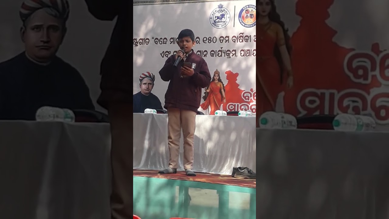 Dibyendu Mohapatra pgn public schools Balakati Balianta Block stage 