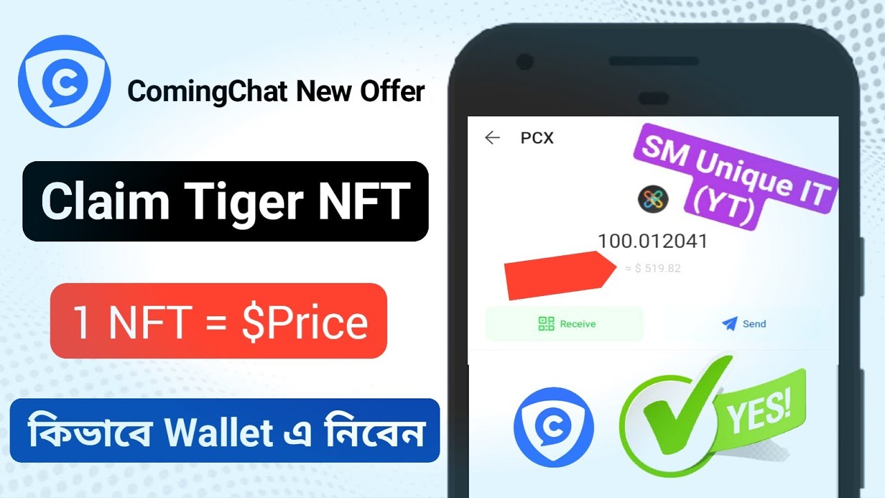 ComingChat New Airdrop Claim NFT || Unlimited Tricks | new airdrop instant withdraw