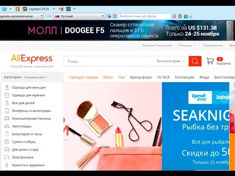 Скрап-покупки с AliExpress. Большой обзор. - YouTube