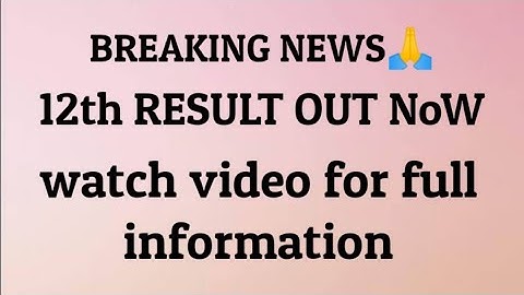 Breaking News about 12th Result... Watch video till end.