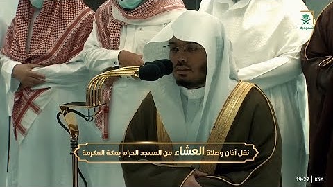 عشاء 3 جمادى الأولى 1444هـ للشيخ ياسر الدوسري | سورة نوح كاملة .