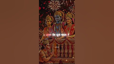 Jai shree ram Status ! bajrangbali status video ! #hanuman #bajrangbali #shorts #status