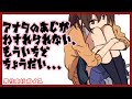 【男性向けASMR】後輩彼女の正体/吸血鬼/ヤンデレ/豹変