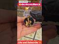 👉सोना रचेगा नया इतिहास 😱#gold #locket #viral #goldrate #trending #shorts
