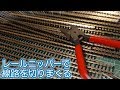 KATOのフレキシブル線路を大量切り！/ 篠原模型 レールカッティングニッパー / 【梅小路ジオラマ化計画#4】