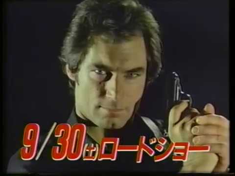 Japanese TV Commercials 1990 Part 2