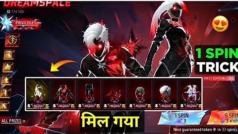 NEW TOKEN TOWER EVENT FREE FIRE 🔥| LEGENDARY DREAMSPACE BUNDLE SPIN 🤯| FREE FIRE NEW EVENT