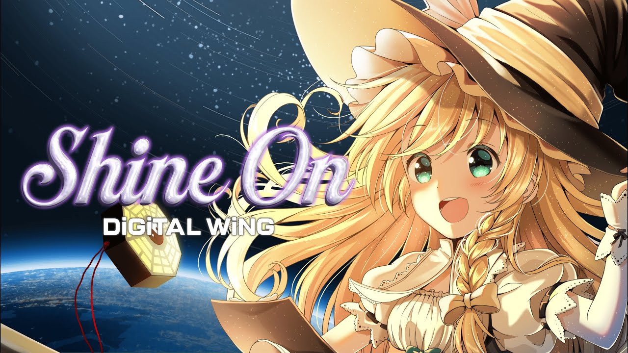 Touhou Arrange MV] Shine On [DiGiTAL WiNG] - YouTube