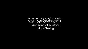 كروما شاشه سوداء قرآن كريم ،  تلاوة من سورة الحديد ،  القارئ شريف مصطفى