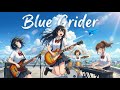 永愛高校軽音部 - Blue Glider (Official Music Video)【もしも架空の女子高生バンドが本気でMusic Videoを作ったら...】