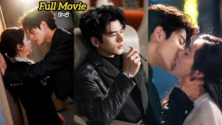 Coz of One Night Stand Mafia Boss 🔥 Forced his Maid to be his Girlfriend.. Korean drama in hindi 