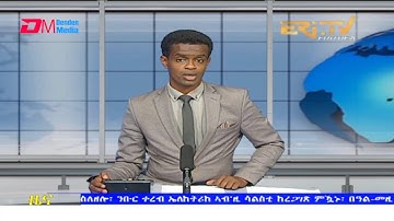 Tigrinya Evening News for October 3, 2021 - ERi-TV, Eritrea