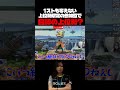 この人は上位勢だと思いますか?【スマブラSP】