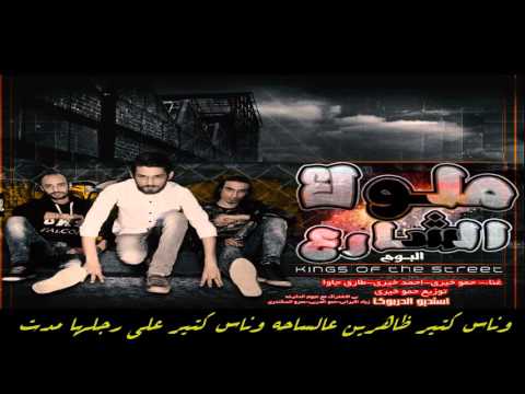 مهرجان الدنيا غابة استوديو الدربوكا