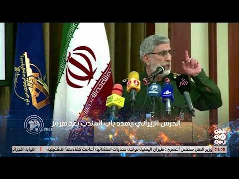 أبرز عناوين نشرة أخبار الجمهورية 02 يونيو 2026