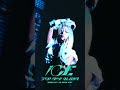 GIVE ME THAT 💎 | 효린 (HYOLYN) 3rd Mini Album [iCE]