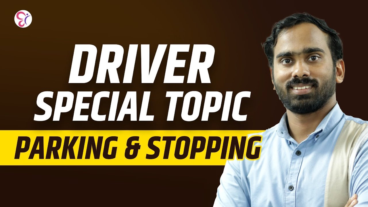 DRIVER SPECIAL TOPIC | എന്താണ്  PARKING AND STOPPING | DRIVER EXAM 2025